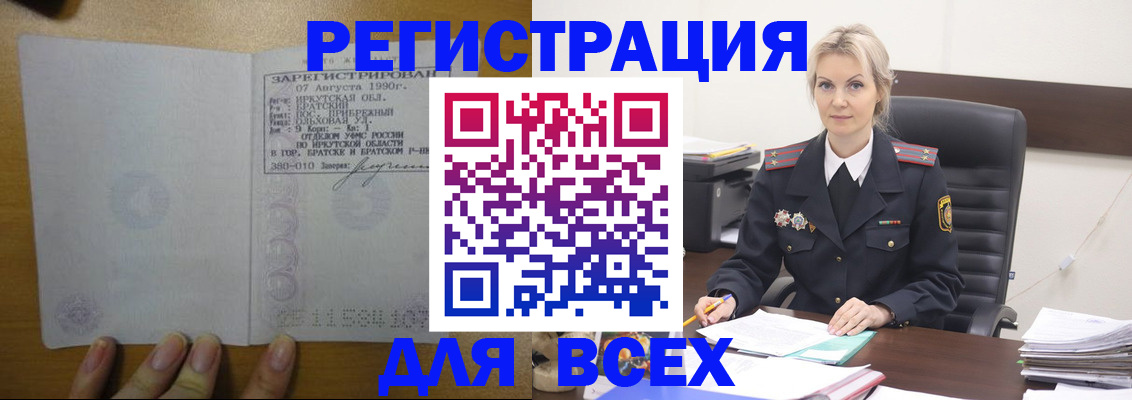 регистрация для дет. сада в Красновишерске