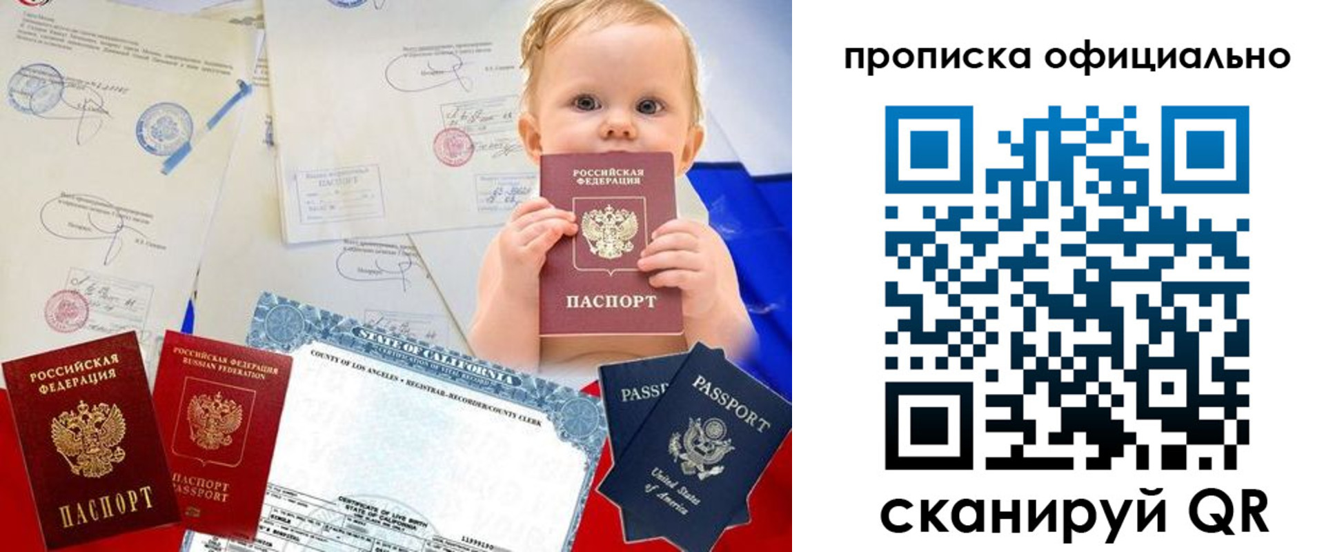 пропишу в квартире в Красновишерске
