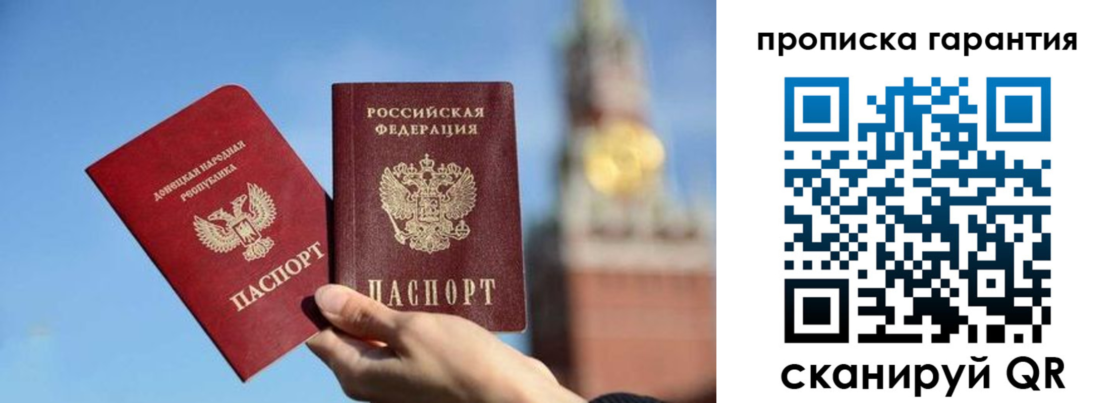 временная регистрация надежно в Красновишерске