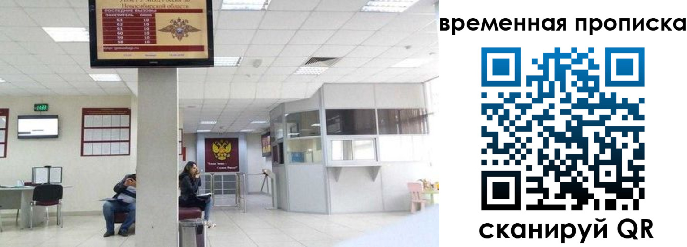 форма 3 в Красновишерске
