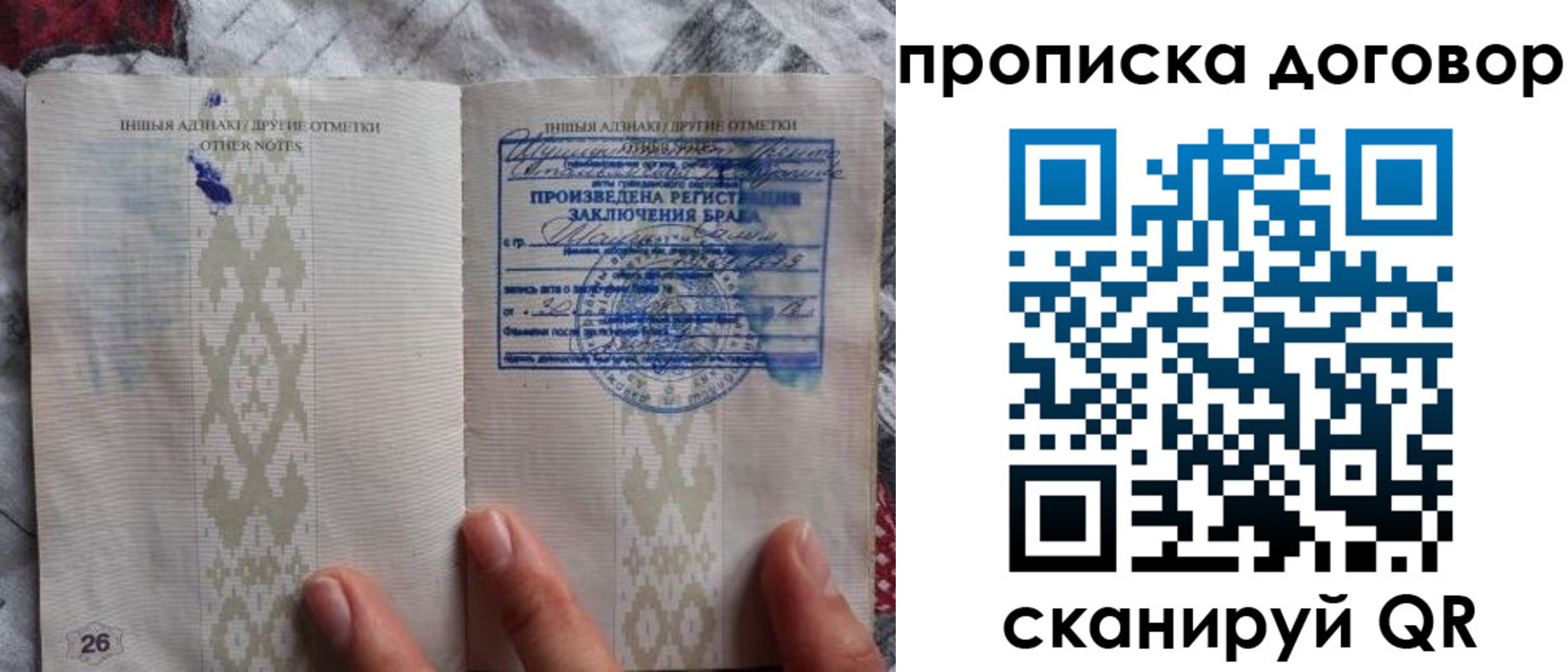 временная регистрация надежно в Красновишерске