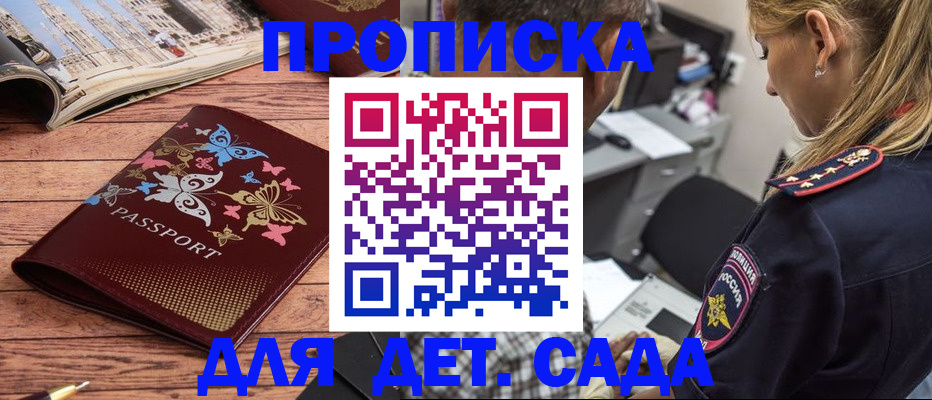 регистрация в Красновишерске