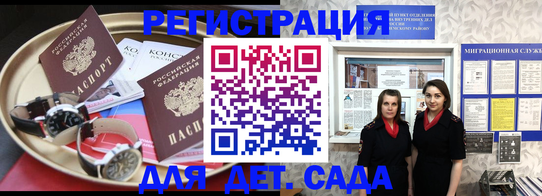 временная регистрация надежно в Красновишерске