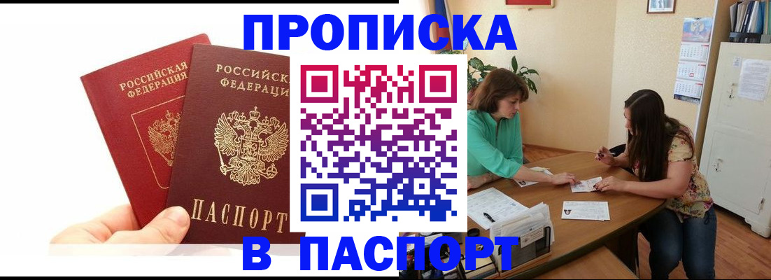 регистрация в Красновишерске