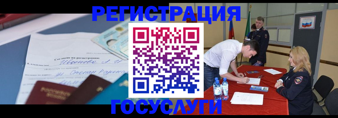 прописка иностранных граждан в Красновишерске