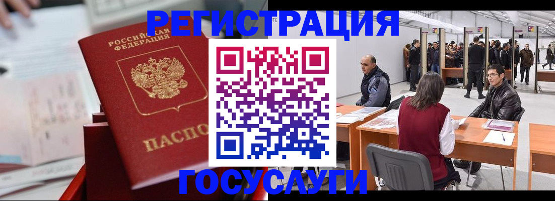прописка поиск в Красновишерске